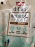 立白小白白羽絨服專(zhuān)用洗衣液去污去頑漬羽絨服清洗劑柔軟蓬松除菌除螨 【到手2斤】羽絨服洗衣液組合裝 曬單實(shí)拍圖
