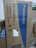松下（Panasonic）新風系統(tǒng)家用雙向流壁掛新風機FV-RZ09VD2【除菌Nanoe高配款】 曬單實拍圖