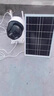 HKMW華為機HUAWE適用2025新款太陽能攝像頭監(jiān)控器戶外360度無死角手機遠程無電無網(wǎng)室外4G夜視 【送99年流量】升級雙太陽板/廣角雙鏡頭【無電無網(wǎng) 15天循環(huán)錄像 x 1080p x 廣角( 曬單實拍圖