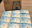 澳貝（auby）嬰兒棉柔巾干濕兩用寶寶專用新生兒柔紙洗臉巾一次性100抽*12包 曬單實(shí)拍圖
