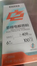 諾特蘭德多維電解質(zhì)粉 運(yùn)動(dòng)騎行馬拉松電解質(zhì)沖劑【3克*7袋/盒】荔枝味 曬單實(shí)拍圖
