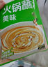 草原紅太陽火鍋蘸料 香辣味蘸料165g*2 涼拌菜拌面 燒烤家用調(diào)味料芝麻醬 曬單實(shí)拍圖