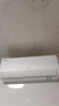 TCL京東聯(lián)名大1.5匹新一級能效真省電SE掛機空調冷暖變頻KFR-35GW/JD21+B1國家補貼以舊換新 曬單實(shí)拍圖