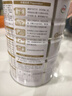 伊利金領(lǐng)冠育護(hù)【5倍DHA好腦力】較大嬰兒奶粉2段(6-12個月)960g 曬單實(shí)拍圖