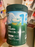 英氏嬰幼兒高鐵米粉維C加鐵原味寶寶輔食營養(yǎng)米糊6個(gè)月258g滿額送零食 曬單實(shí)拍圖