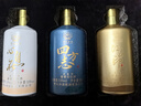 珍酒品系列禮盒小酒 江山印+四方志+心自在 醬香型白酒 貴州名酒 53度 100mL 3瓶 禮盒裝 曬單實(shí)拍圖