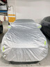 鑫盛凌奧迪A6L車衣全車罩23/24款40/55新能源防曬防雨雪霜凍汽車套外罩 曬單實拍圖
