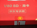DAJINGYU大鯨魚(yú)SD卡 V60 256G相機(jī)內(nèi)存卡儲(chǔ)存卡高速單反存儲(chǔ)卡 適用于索尼A1/ZV-E1/A7M4尼康佳能富士松下 曬單實(shí)拍圖