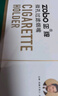 ZOBO正牌過濾煙嘴 一次性10重雙芯香煙過濾器拋棄型粗中細(xì)4用咬嘴 曬單實(shí)拍圖