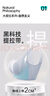 潤微【七夕禮物】提拉女王5.0山茶花內(nèi)衣大胸提拉顯小內(nèi)衣防下垂文胸 隱形膚 XL （90BCD） 曬單實(shí)拍圖