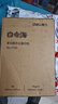 得力（deli）白令海A4打印紙 70g500張單包復印紙 雙面高性價比草稿紙 打印作業(yè)7750【經(jīng)濟熱銷】 曬單實拍圖