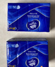 維達(dá)（Vinda）【趙麗穎推薦】超韌手帕紙4層加厚  紙手帕餐巾衛(wèi)生紙小包 4層 7張*72包 曬單實(shí)拍圖