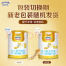 澳優(yōu)（Ausnutria）能立多【直播加贈(zèng)】幼兒配方奶粉（12-36月）3段 能立多3段400克【新客0元試喝】 曬單實(shí)拍圖
