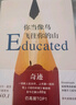 你當(dāng)像鳥(niǎo)飛往你的山 贈(zèng)書(shū)簽 中文版銷量超300萬(wàn)冊(cè) 比爾·蓋茨年度特別推薦 登頂《紐約時(shí)報(bào)》暢銷榜80+周 曬單實(shí)拍圖