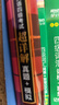 新東方2025年12月大學(xué)英語四級考試詞匯詞根+聯(lián)想記憶法 亂序版 正序版 便攜 大學(xué)英語4級考試超詳解真題+模擬  46級英語詞匯 四六級詞匯書備考資料 【全3冊】四級詞匯 亂序版+學(xué)練測+真題 曬單實拍圖