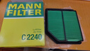 曼牌（MANNFILTER）【油性】空氣濾芯適用于 本田八代思域 06至11款 1.8L 2.0L 曬單實拍圖
