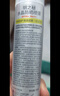 RECIPE玥之秘水晶防曬噴霧180ml*2 防水防汗持久紫外線防曬霜套裝SPF50+ 曬單實(shí)拍圖