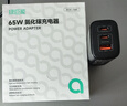 綠巨能（llano）65w氮化鎵充電器筆記本電腦手機type-c線套裝PD快充頭適用MacBook小米華為榮耀聯(lián)想蘋果電源適配器 曬單實拍圖