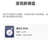 希捷（SEAGATE）NAS硬盤 16TB 256MB 機(jī)械硬盤 CMR垂直 靜音低耗 數(shù)據(jù)恢復(fù)服務(wù) 3.5英寸 希捷酷狼 ST16000VN001 曬單實(shí)拍圖