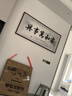 曼遇青絲大展鴻圖字畫辦公室掛畫書法勵志牌匾老板背景墻裝飾畫公司喬遷禮 CE-119【天道酬勤】 163*73cm紅胡桃木細鋁框+閃銀布 曬單實拍圖
