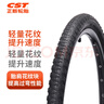 正新輪胎自行車輪胎 27.5X1.95EPS 外胎輕蜂俠+內(nèi)胎SV33MM 【C1673N套裝】 曬單實(shí)拍圖