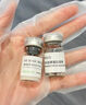 悅白之幾源碼重組膠原蛋白凍干纖維三型膠原17型膠原新版薇旖美原液敷料 悅白17型2.0版源碼（5mg/支） 1支防偽可查 曬單實拍圖