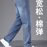 吉普（JEEP）牛仔褲男夏季潮流寬松休閑褲子男士百搭直筒長(zhǎng)褲 藍(lán)色  33  曬單實(shí)拍圖