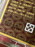 八八坑道 58度600ml高粱酒 （加贈(zèng)50ml 三年陳高）三年窖藏老酒 臺(tái)版原瓶 曬單實(shí)拍圖