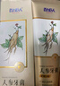 百力巨人（bIGirin）牙齦委萎縮人參牙膏脫敏牙齦修護改善牙周敏感口腔炎 3盒裝 曬單實拍圖