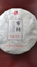 福海茶廠高貨普洱茶生茶福映組合三劍客普洱茶班章昔歸冰島布朗易武景邁 三劍客性價(jià)比生茶組合357g*3餅 曬單實(shí)拍圖