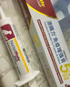 添賜力（NurseMate）寵物貓咪幼犬牛初乳營(yíng)養(yǎng)膏30ml增強(qiáng)膏貓狗通用 曬單實(shí)拍圖