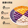 展藝?yán)_紛小芋圓120g*10包 手工無(wú)添加色素水果撈配料西米露珍珠 曬單實(shí)拍圖