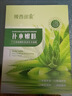 膜西閨蜜【59.9/發(fā)4盒】蘆薈煥顏嫩膚保濕補(bǔ)水面膜 規(guī)格 曬單實(shí)拍圖