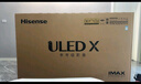 海信電視 85E5ND-Pro 85英寸 1024分區(qū)Mini LED 288Hz高刷 4k智能超薄  以舊換新家電國家補貼 85英寸 85英寸 曬單實拍圖