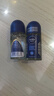 妮維雅（NIVEA）男士海洋酷爽爽身走珠液50ml*2（腋下止汗露 抑汗干爽） 曬單實(shí)拍圖