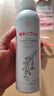 薇諾娜馬齒莧舒緩青刺果修護保濕噴霧150ml 敏感肌補水溫和舒緩修護保濕 青刺果修護保濕噴霧【28年效期】 150ml 曬單實(shí)拍圖