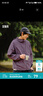森馬（Semir）[防曬外套]男輕量防曬服夏季簡(jiǎn)約連帽情侶裝插肩袖防曬服 紫色70190 L 曬單實(shí)拍圖
