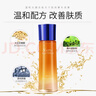 花印納豆彈潤綻亮套裝補水保濕提拉緊致淡化細紋改善粗糙暗沉提亮膚色擦臉油男女士護膚品套裝禮盒情人節(jié)自用 納豆洗面奶120g+納豆彈潤綻亮凝露水150ml 曬單實拍圖