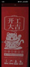 花沃里裝修保護門(mén)套220*100 保護套園藝輔材地面保護膜紅色無(wú)紡布包門(mén)套 曬單實(shí)拍圖