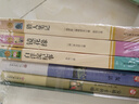 駱駝祥子 七年級(jí)下冊(cè)必讀課外書目（新課標(biāo)）初中必讀名著四川教育出版社 適用人教版人民教育出版社初一語(yǔ)文教材配套閱讀 老舍原著無(wú)障礙學(xué)生無(wú)刪減完整版 贈(zèng)駱駝祥子考點(diǎn)手冊(cè)（全2冊(cè)） 曬單實(shí)拍圖
