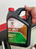 嘉實(shí)多（Castrol）機(jī)油保養(yǎng)單次卡 暢行 全合成 機(jī)油機(jī)濾工時(shí) 5W-30 SP 4L 30天可用 曬單實(shí)拍圖