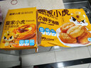 皇家小虎小胖子油條2斤半成品早餐家用速食空氣炸鍋食材商用批發(fā) 源頭直發(fā) 曬單實(shí)拍圖