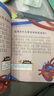 十萬(wàn)個(gè)為什么注音版全套8冊正版圖書(shū) 帶拼音讀物小學(xué)生一二三年級課外閱讀必讀書(shū)籍幼兒版中國少年兒童百科全書(shū)少兒童書(shū)單 漫畫(huà)版少兒科普百科繪本故事書(shū)3-6-12歲少年兒童出版社幼兒園中大班親子睡前讀物 曬單實(shí)拍圖