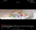 巴拉巴拉女童衛(wèi)衣甜美可愛上衣卡通印花秋裝 米白10302 120cm 曬單實拍圖