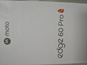 聯(lián)想moto edge 60 Pro 索尼5000萬影像系統(tǒng) 6000mAh電池 懸浮四曲機身 5GAI手機 謎香甘草 12GB+512GB 曬單實拍圖
