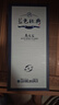 洋河 藍(lán)色經(jīng)典 高之藍(lán) 2020年 濃香型白酒 42度 500ml 單瓶裝 陳年老酒 中秋送禮 曬單實(shí)拍圖