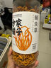 方家鋪子 六星東北黑木耳138g 木耳肉厚無根 涼拌炒菜火鍋食材 始于1906 曬單實拍圖