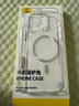 倍思【官方觸控按鍵丨不發(fā)黃】適用iphone16promax手機殼蘋(píng)果16promax保護套磁吸殼超薄無(wú)線(xiàn)充電全包 曬單實(shí)拍圖