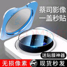 閃耐適用vivoXFold3鏡頭膜XFold3Pro手機(jī)后置相機(jī)vivo鋼化膜Fold3折疊屏xflod保護(hù)蓋Por攝像頭配件 2片裝【秒貼神器款】昆侖玻璃鏡頭膜 vivo X Fold3 曬單實(shí)拍圖