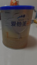 愛(ài)他美（Aptamil）卓傲嬰兒配方奶粉1段（0—6月齡）300g  小罐裝試用裝 曬單實(shí)拍圖